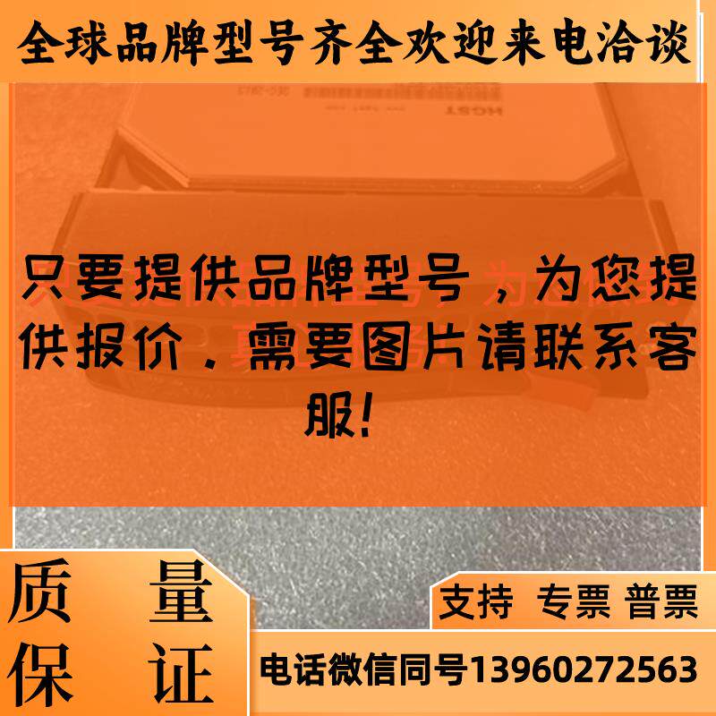 超威Super 8TB SATA 日立盘体:HUH72808()询价使用感如何?