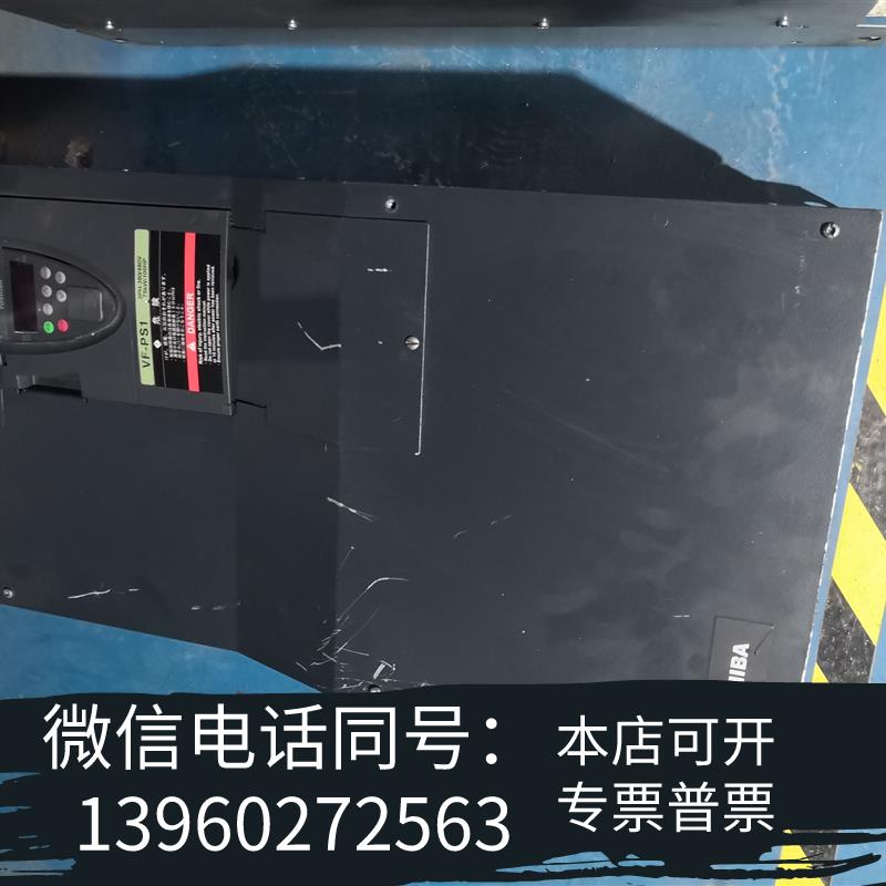 东芝变频器VFPS1-4750PL-WN 75KW 380V询价