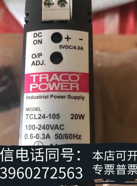 全新TRACOPOWER控制器TCL24-1052个需询价