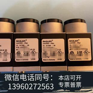 五百万像素需询价 20gc 全新巴斯勒工业相机aca2500