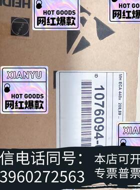 全新1076094-05ECA4402支架海德汉编码器安装架需询价