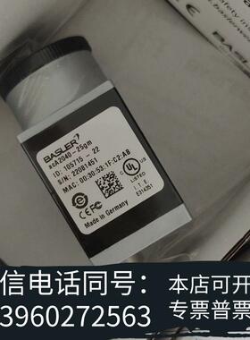 全新巴斯勒工业相机acA2040-25gmBASLER黑白工需询价