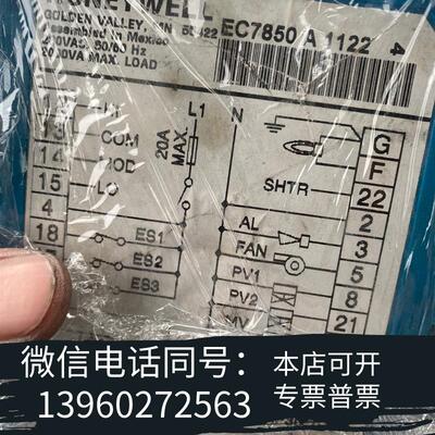 全新EC7850A1122需询价