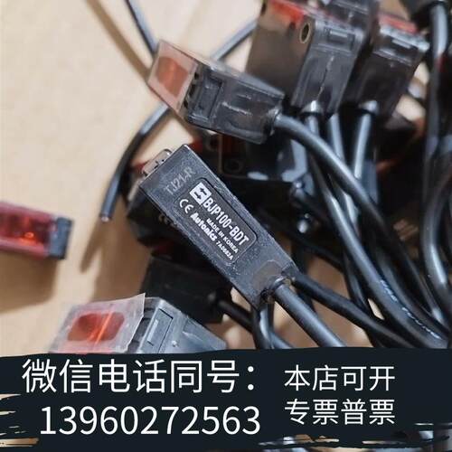 全新奥托尼克斯BJP100-BDT,需询价