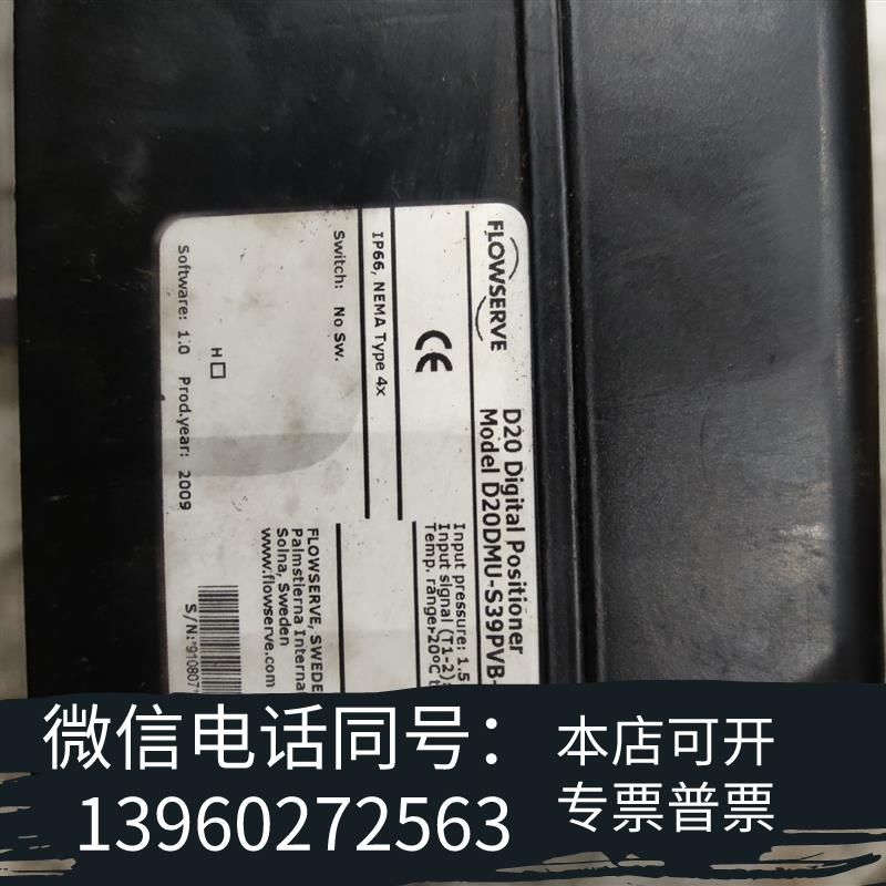 全新Flowserve福斯阀门定位器D20,视频图片所见即所得,需询价