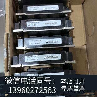 個 全新CM300DY 24NF7個 價685 全需詢價