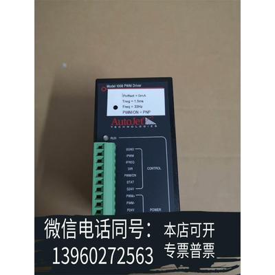 原装正品AutoJet普斯瑞控制器CP-PMDCT1008-00需询价