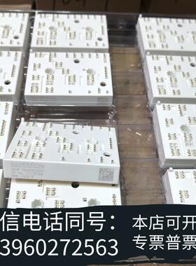 全新西门康SKIIP36NAB126V1125个,4需询价