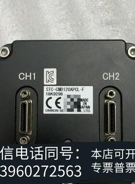 全新高端系列先特克SENTECHSTC-CMB120需询价