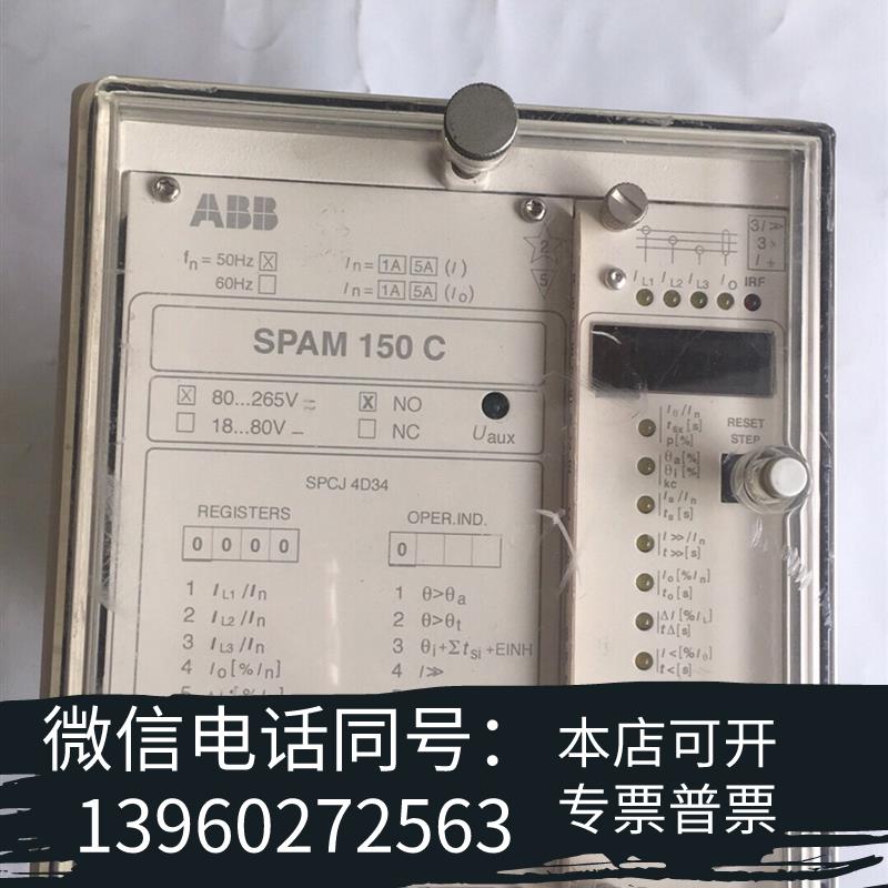 全新ABB综合保护SPAM150C-AAABB综合保护SPAJ需询价