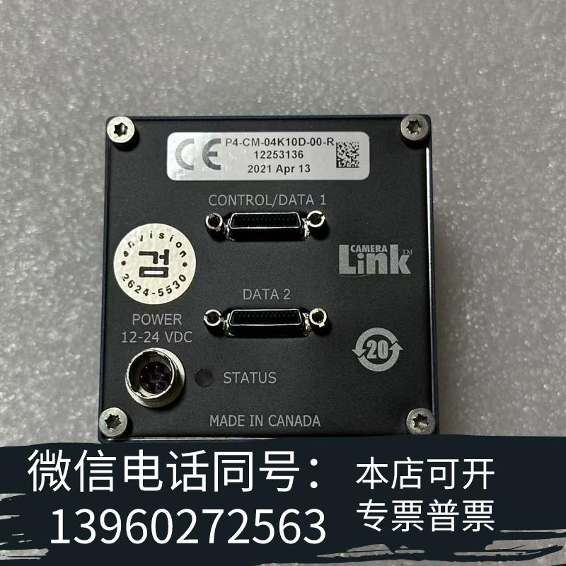 全新Dalsa线扫相机P4-CM-04K10D-00-R,9需询价
