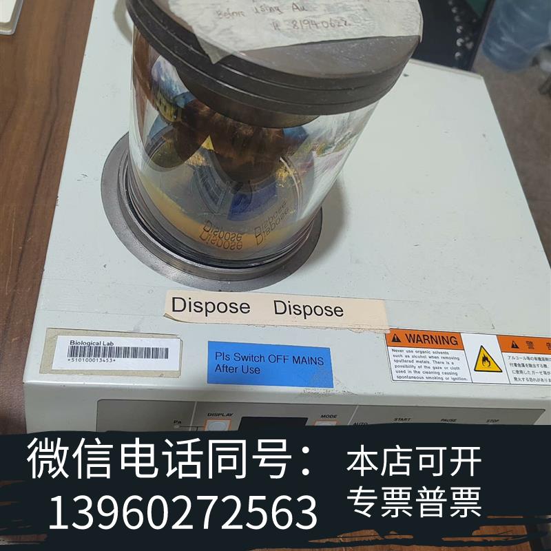 全新JEO離子濺射儀,,光桿司令一個,需詢價
