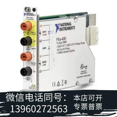 全新NIPXIe-4081PXIe-4082现需询价