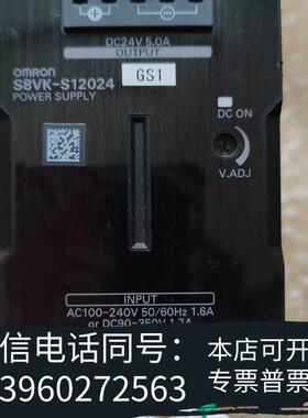 全新开关电源S8VK-S12024,,需询价