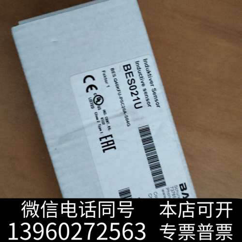 全新BES021U巴鲁夫BES Q40KFU-PSC20A-S0询价