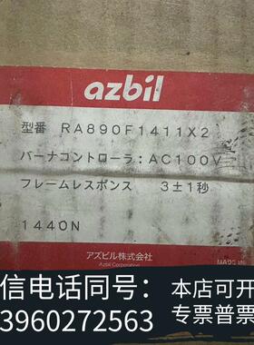 全新RA890F1411X2需询价