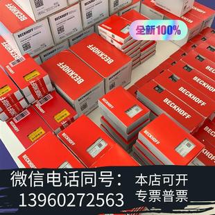 0010 全新EL6631 10只需詢(xún)價(jià)