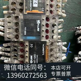 全新IOLINK继电器模块 16P 共多个需询价 型号R4T