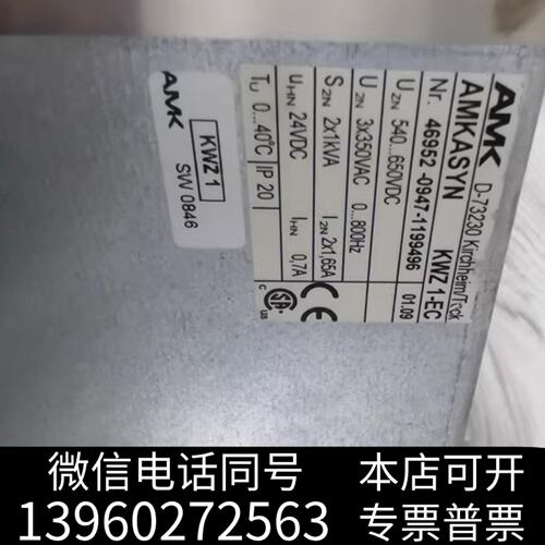 全新驱动器 KWZ1-EC询价