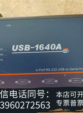 全新工业串口服务嚣,USB-1640A,V1,04,,成需询价