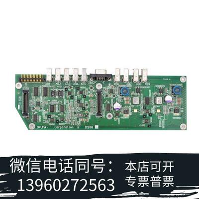 全新okuma大隈电路板需询价