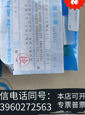 全新哈希总氮总磷485板子,货号6982281F,需询价