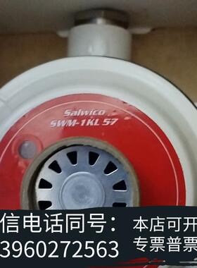 全新SWM-1KL/57原厂件,可私信噢?需询价