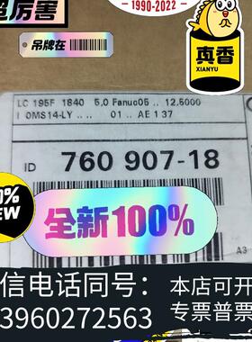 全新Id760907-18lC195F1840海德汉光栅需询价