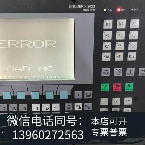 全新802S,通电,其它懂,很新,需询价