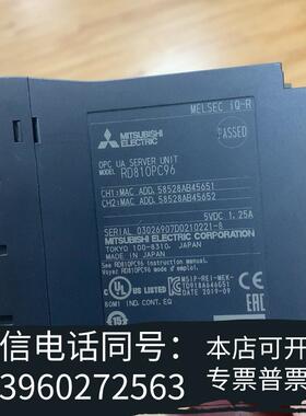 全新RD810PC96无任何拆修需询价