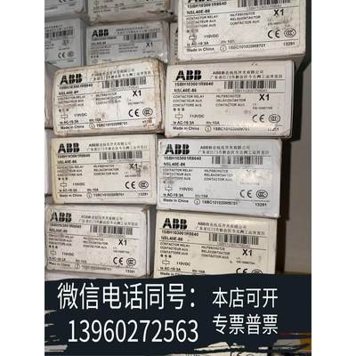 原装正品NSL40E-86 ABB交流接触器 实图拍摄 未使用需询价