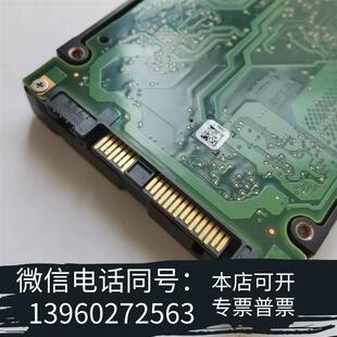 全新希捷ST1800MM0018SAS1.8T10K1需询价