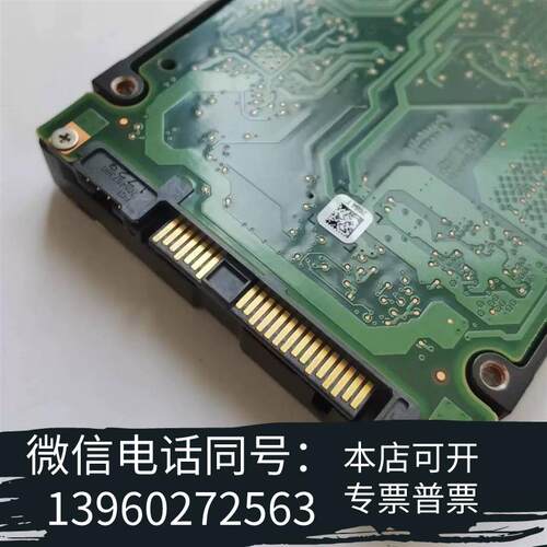 全新希捷ST1800MM0018SAS1.8T10K1需询价