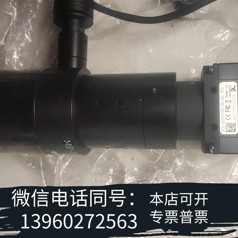 全新UI-6280SE-M-GLR3需询价
