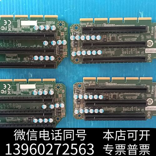 MS-S258BS258A 扩展卡板 全新询价