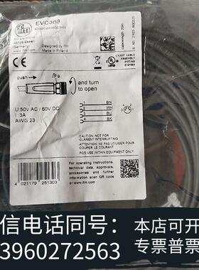 全新ifm连接线4芯EVC388,120,,需询价