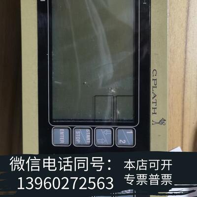 全新1-4-5NAVIKONTC.PLATH航速计程仪需询价