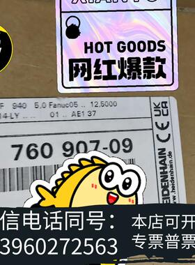 全新760907-09LC195F940mm替代55需询价