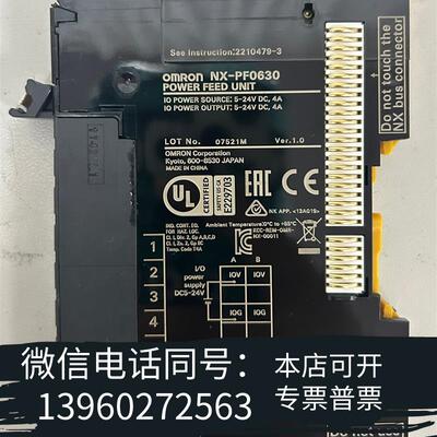 全新NX-PF0630需询价