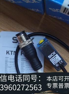 全新sick西克KTM-WN11172P,订货号1082137.需询价