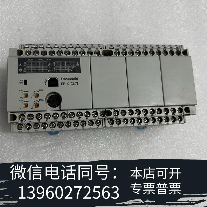 全新PLCAFPX-C60T新需询价