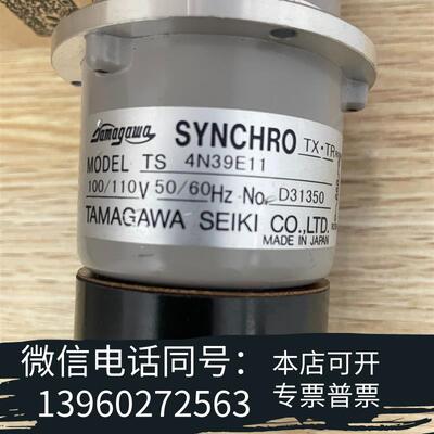 全新TAMAGAWATS4N39E11需询价