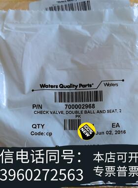 全新watersUPLC双球阀7000029686个需询价