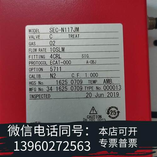 全新Horiba流量计SEC-N117JM,O2,10SLM,厚需询价