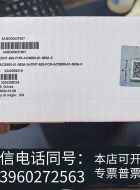 全新带ABB变频器ZINT-592电源板驱动板ACS88需询价