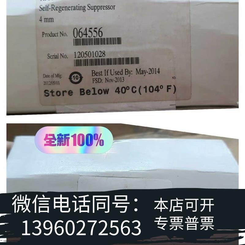 全新赛默飞离子色谱阳离子抑制器:型号:CSRS3004m需询价