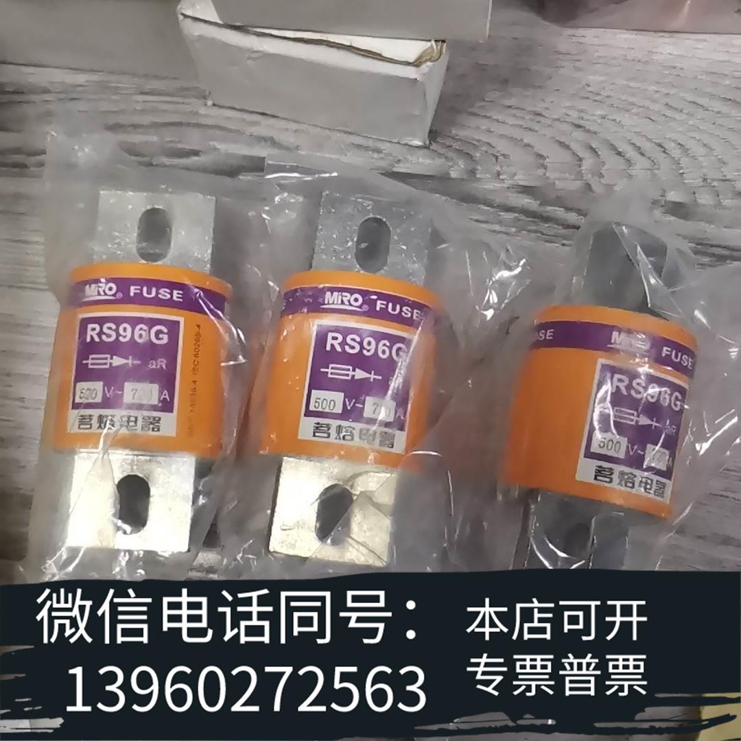 原装正品茗熔保险RS96G，500V 720A数量3，未拆封需询价