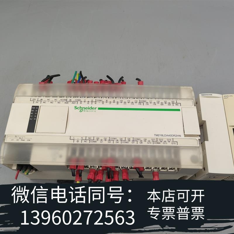 全新TM218LDA40DR2HNTM2AMO1需询价