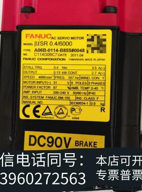 全新出几乎FANUCAC伺服电机,型号是A06B-0需询价