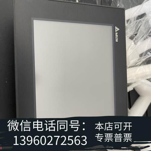 全新台达DOP-B08S515需询价